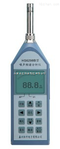 北京啟宏瑞達科技供應HS6298B噪聲頻譜分析儀，滿足多元測量需求